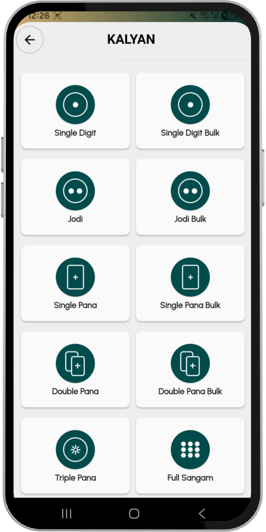 App Screenshot 2